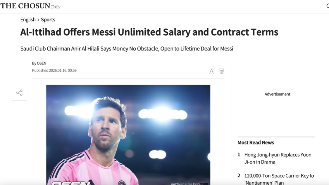 World Cup注册-吉达联合主席：我一年给梅西14亿欧元！但梅西拒绝了！